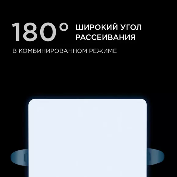 Встраиваемая светодиодная панель Apeyron FLP 06-117
