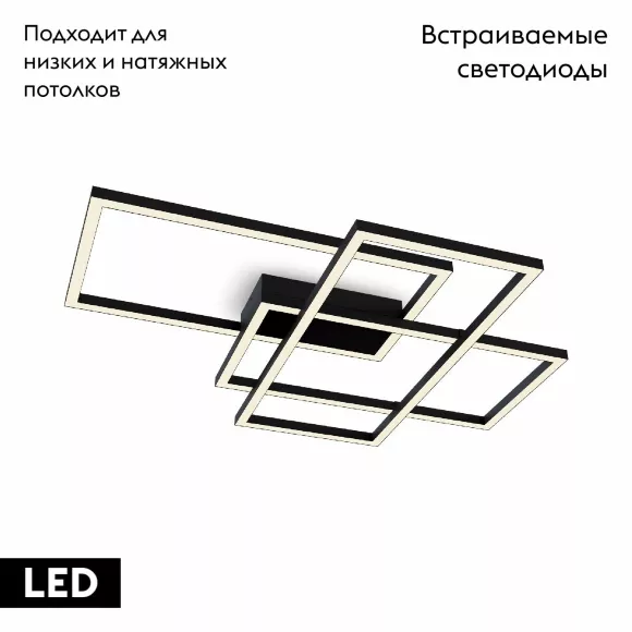 Потолочная люстра Maytoni Line MOD016CL-L80BK, Черный, Белый, От теплого до нейтрального Потолочная люстра Maytoni Line MOD016CL-L80BK, Черный, Белый, От теплого до нейтрального