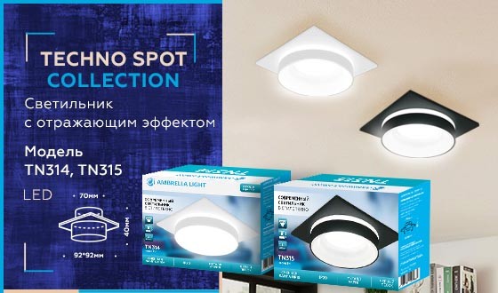 Встраиваемый светильник Ambrella Light Techno Spot TN315