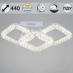 Потолочный светильник Reluce 29848-0.3-03B WH