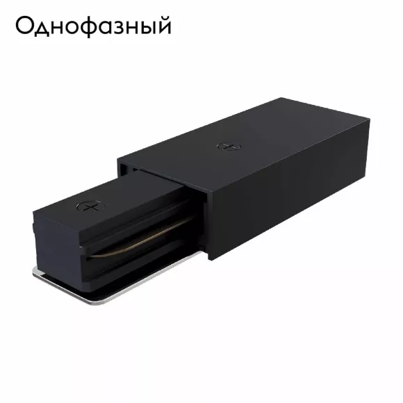 Подвод питания Maytoni Track TRA001B-11B, Современный стиль, Германия Подвод питания Maytoni Track TRA001B-11B, Современный стиль, Германия