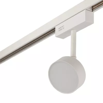 Трековый светильник AM Group MAGNET AM518 7W 3000K WH