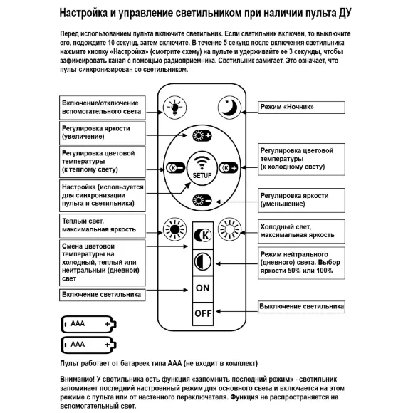 Потолочная люстра Reluce 01321-0.3-06 WT