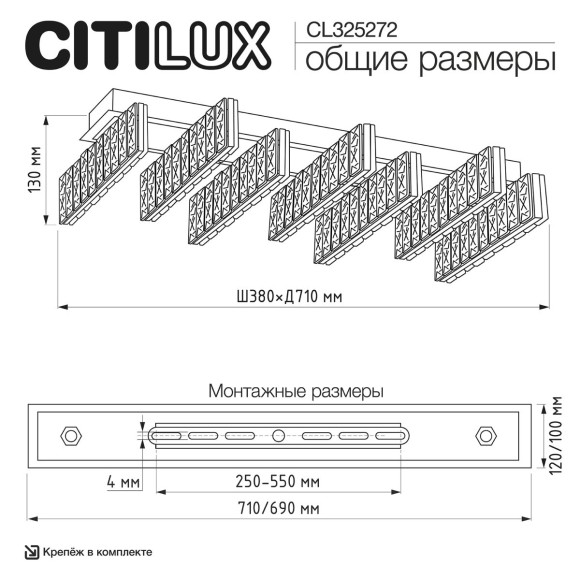 Потолочная светодиодная люстра Citilux Palant CL325272