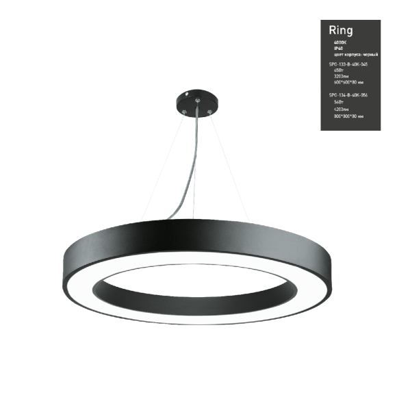 Подвесной светильник Эра Geometria SPO-134-B-40K-056 Б0050565