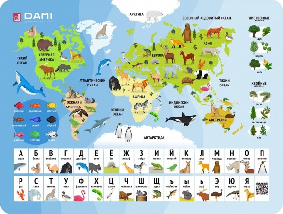 Набор для детской № 1 DMI_472983