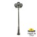 Парковый светильник Fumagalli Globe 250 G25.157.S30.BZF1R