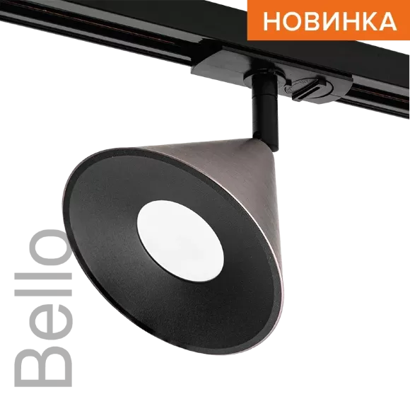 Трековый однофазный светильник Wolta Bello WTL-GU10/08CH, крепление Трековый однофазный светильник Wolta Bello WTL-GU10/08CH, крепление