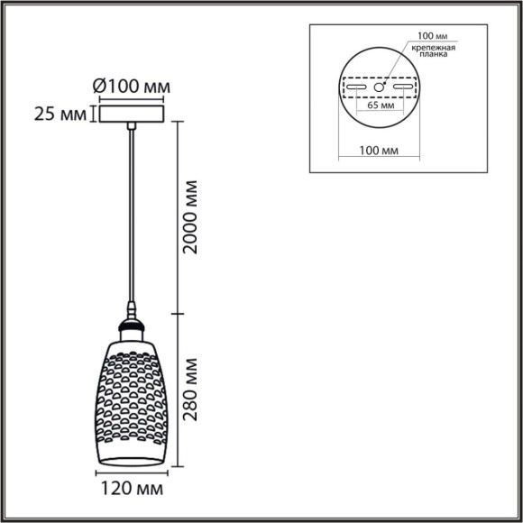 Подвесной светильник Lumion Suspentioni Canestra 8350/1B