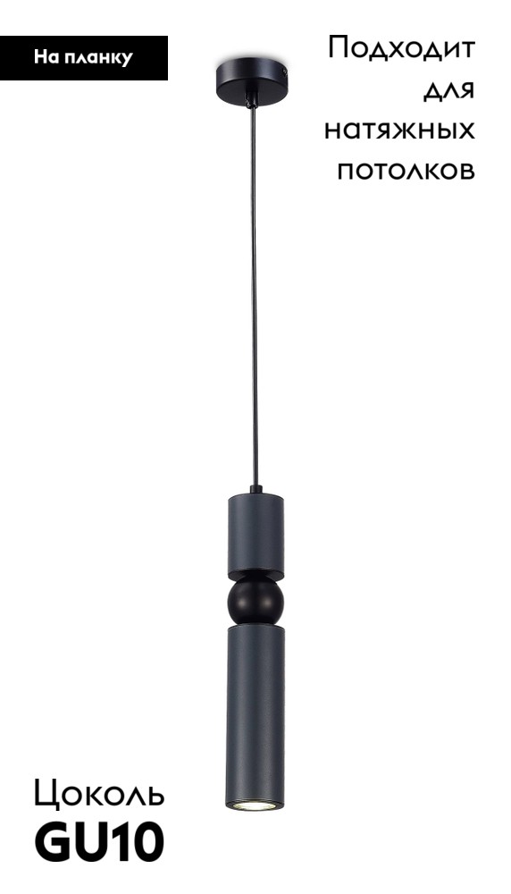 Подвесной светильник Moderli Salem V10523-PL