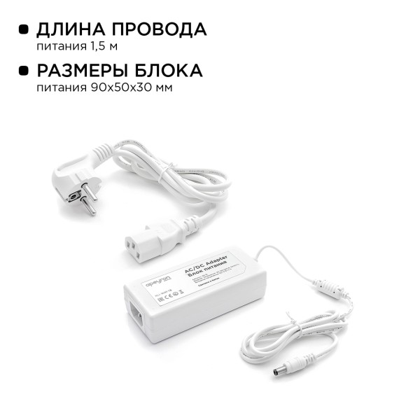 Комплект светодиодной ленты Apeyron 12В 14.4Вт/м smd 5050 60 д/м IP20 2,5м 6500K (блок, коннектор) 10-12