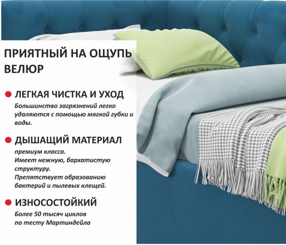 Кровать односпальная Afelia 2000x900 NMB_TE-00005299