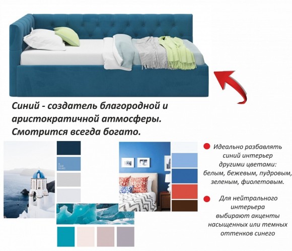 Кровать односпальная Afelia 2000x900 NMB_TE-00005299