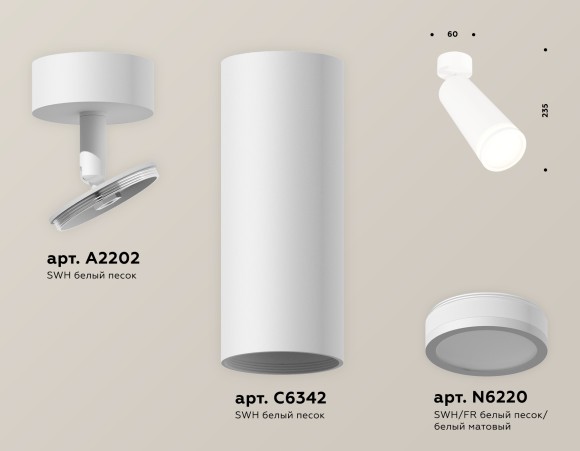 Спот Ambrella Light TECHNO SPOT XM6342012, GU5.3, 10W, белый