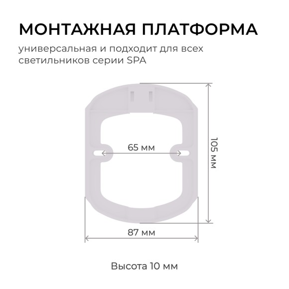 Настенно-потолочный светильник Apeyron Spa 18-142