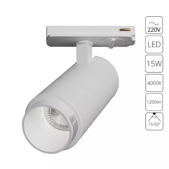 Трековый однофазный светильник Arte Lamp Merak A3540PL-1WH Трековый однофазный светильник Arte Lamp Merak A3540PL-1WH