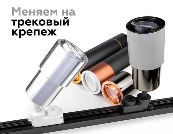 Корпус светильника накладной Ambrella Light DIY Spot C7531, Современный Корпус светильника накладной Ambrella Light DIY Spot C7531, Современный