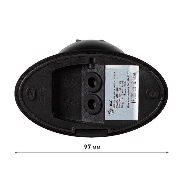 Датчик движения Эра MD 03 Б0066995