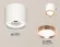 Потолочный светильник Ambrella Light Techno Spot XS8141005 (C8141, N8126)