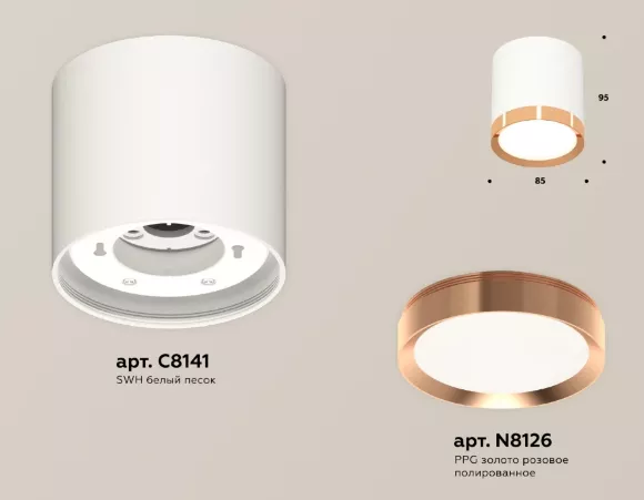 Потолочный светильник Ambrella Light Techno Spot XS8141005 (C8141, N8126) Потолочный светильник Ambrella Light Techno Spot XS8141005 (C8141, N8126)