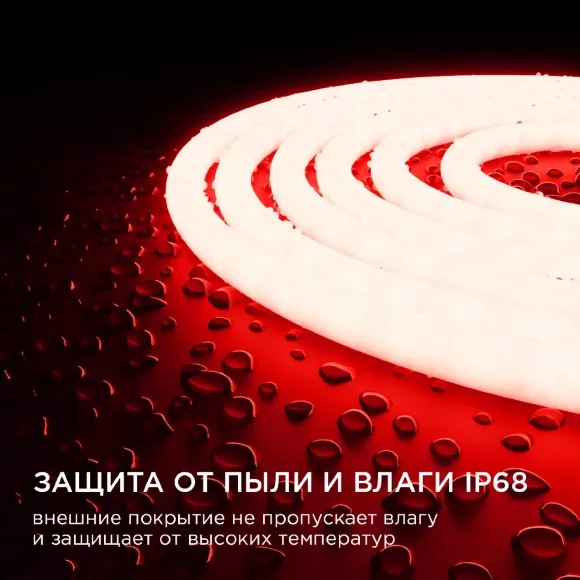 Светодиодная лента для бани и сауны Apeyron 5м 24В СТ 14,4Вт/м smd2835 120д/м IP68 красная 00-326 Светодиодная лента для бани и сауны Apeyron 5м 24В СТ 14,4Вт/м smd2835 120д/м IP68 красная 00-326