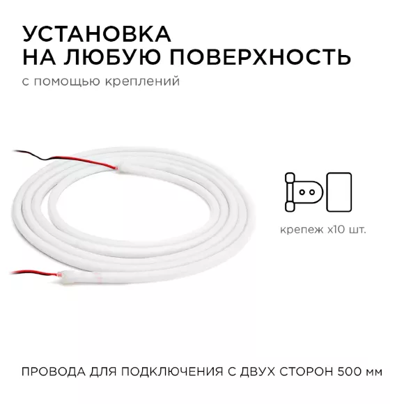 Светодиодная лента для бани и сауны Apeyron 5м 24В СТ 14,4Вт/м smd2835 120д/м IP68 красная 00-326 Светодиодная лента для бани и сауны Apeyron 5м 24В СТ 14,4Вт/м smd2835 120д/м IP68 красная 00-326