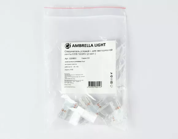 Соединитель угловой L для светодиодной ленты COB 8mm 12/24V (2 конт.) GS6851 (5шт) Ambrella Light Illumination GS6851 Соединитель угловой L для светодиодной ленты COB 8mm 12/24V (2 конт.) GS6851 (5шт) Ambrella Light Illumination GS6851
