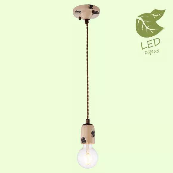 Подвесной светильник Lussole Loft Vermilion GRLSP-8159, светодиодный модуль Подвесной светильник Lussole Loft Vermilion GRLSP-8159, светодиодный модуль