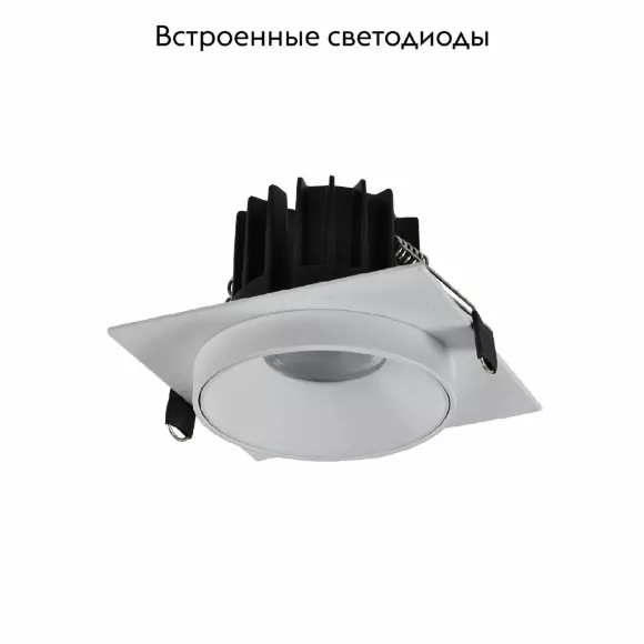 Встраиваемый светильник ST Luce ST758.548.10 Встраиваемый светильник ST Luce ST758.548.10