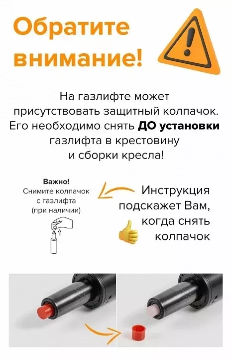 Кресло для руководителя Atlant AL M EVP_18299, пульт управления