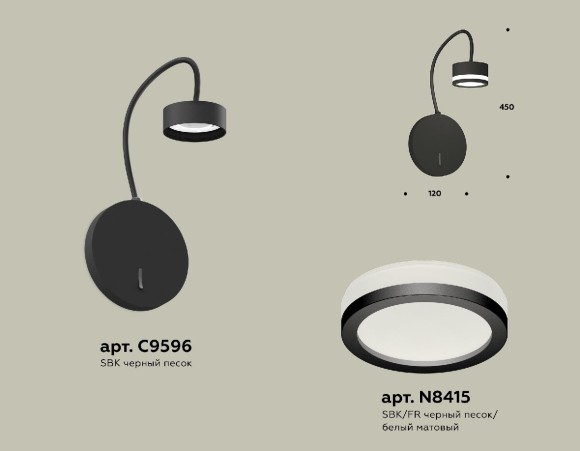 Бра Ambrella Light Traditional (C9596, N8415) XB9596200