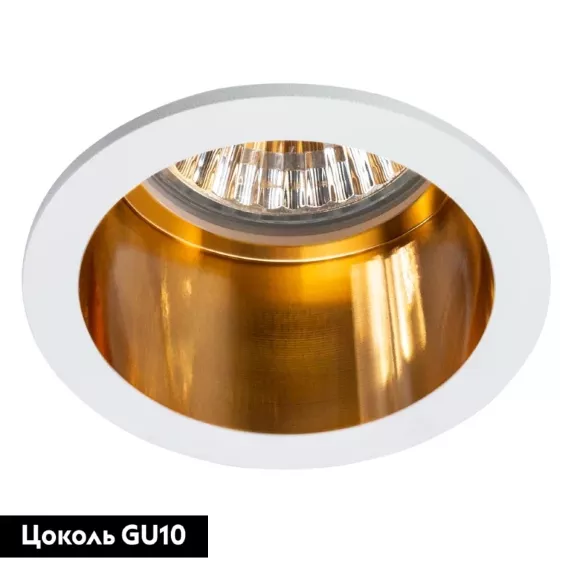 Встраиваемый светильник Arte Lamp Caph A2165PL-1WH Встраиваемый светильник Arte Lamp Caph A2165PL-1WH