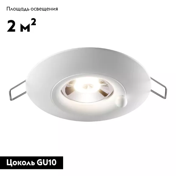 Встраиваемый влагозащищенный светильник Novotech Water 370789, вид сверху Встраиваемый влагозащищенный светильник Novotech Water 370789, вид сверху