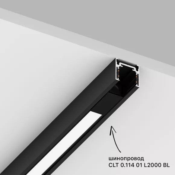 Трековый магнитный светильник Crystal Lux CLT 0.34 001 10W BL 4000K, Черный, Белый, Нейтральный белый