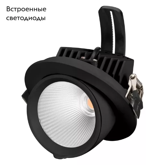 Встраиваемый светильник Arlight LTD-Explorer-R130-20W Day4000 034522 Встраиваемый светильник Arlight LTD-Explorer-R130-20W Day4000 034522