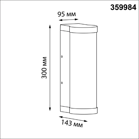 Уличный настенный светильник Novotech Street Fluo 359984 Уличный настенный светильник Novotech Street Fluo 359984