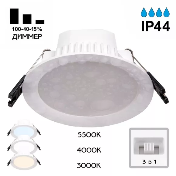 Встраиваемый светильник Citilux Акви CLD008110V Встраиваемый светильник Citilux Акви CLD008110V