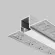 Алюминиевый профиль Maytoni Led strip ALM-5313A-S-2M