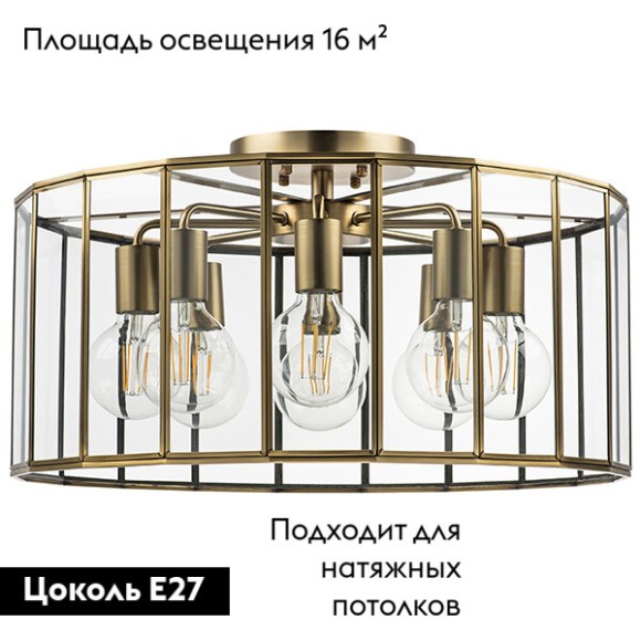 Потолочная люстра Lightstar Genni 798281