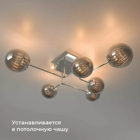Умное двухканальное реле Elektrostandard 4690389185083 a059326 Умное двухканальное реле Elektrostandard 4690389185083 a059326