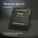 Умное двухканальное реле Elektrostandard 4690389185083 a059326