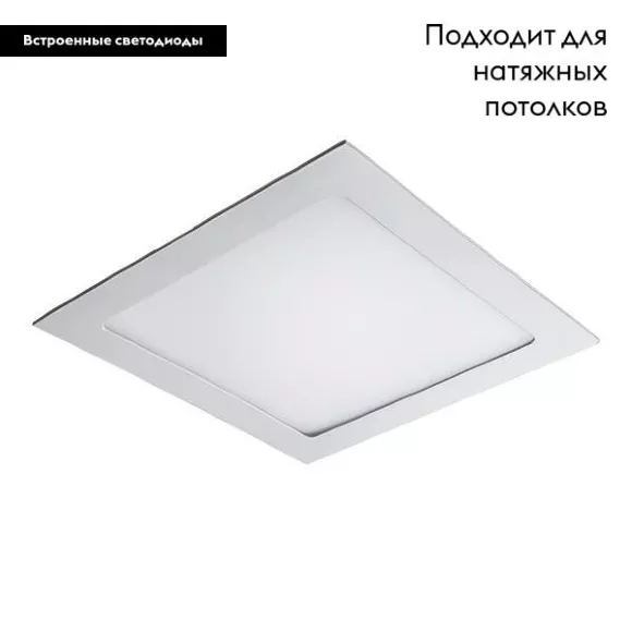 Встраиваемый светодиодный светильник Lightstar Zocco 224182 Встраиваемый светодиодный светильник Lightstar Zocco 224182