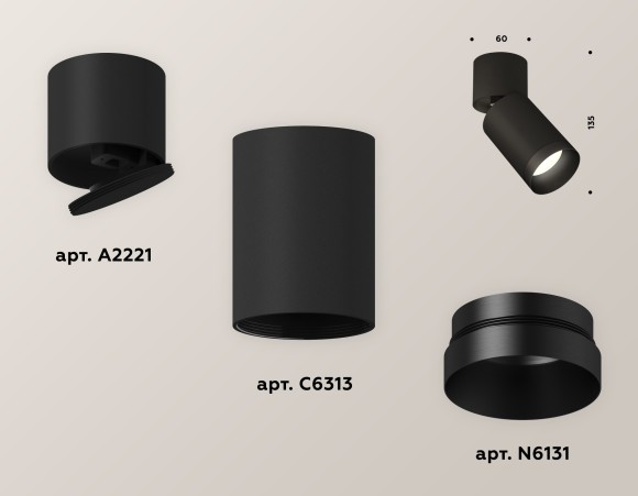 Спот Ambrella Light TECHNO SPOT XM6313041, GU5.3, 10W, черный