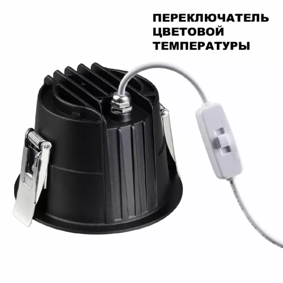 Встраиваемый светильник Novotech Lang 359425, 3000, 4000 Встраиваемый светильник Novotech Lang 359425, 3000, 4000