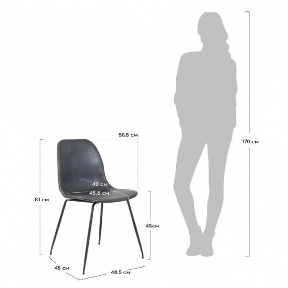 Стул City BDX_FR0458