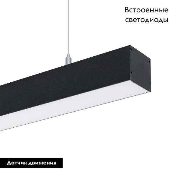 Линейный подвесной светильник Arlight SP-LINE-HANG-5050-L1050-35W Warm3000 056158