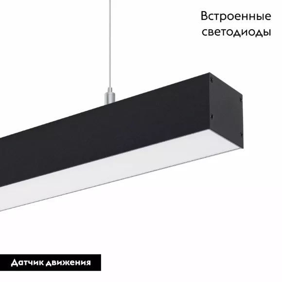 Линейный подвесной светильник Arlight SP-LINE-HANG-5050-L1050-35W Warm3000 056158 Линейный подвесной светильник Arlight SP-LINE-HANG-5050-L1050-35W Warm3000 056158