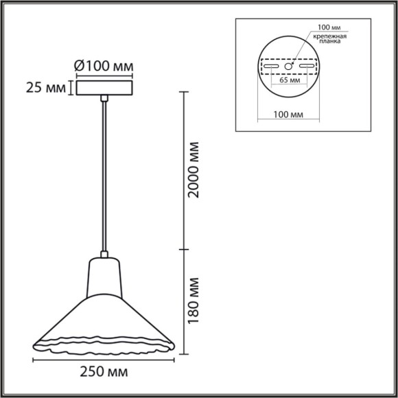 Подвесной светильник Lumion Suspentioni Eoliana 8351/1A