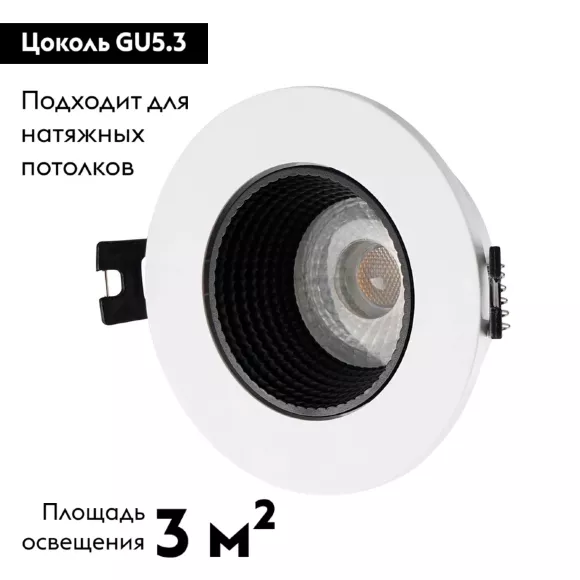 Встраиваемый светильник Denkirs DK3061-WH+BK Встраиваемый светильник Denkirs DK3061-WH+BK