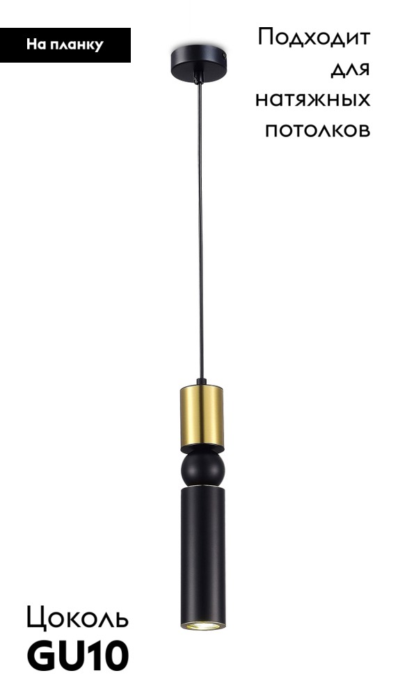 Подвесной светильник Moderli Salem V10524-PL